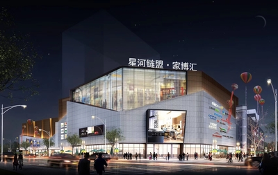 杭州星科商貿(mào)