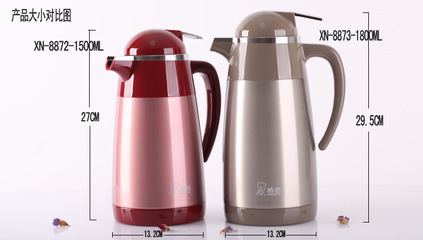 希諾真空不銹鋼保溫壺XN-8876 廠家、價格與供應商全解析