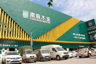 跟對(duì)人，做對(duì)事，與時(shí)俱進(jìn) 內(nèi)江商貿(mào)城千萬(wàn)大商競(jìng)展風(fēng)流