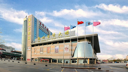 德百集團(tuán)入選山東省服務(wù)業(yè)高端品牌培育企業(yè) 商貿(mào)領(lǐng)域的品質(zhì)躍升與標(biāo)桿引領(lǐng)